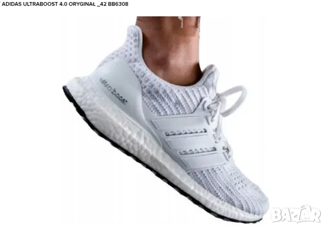  маратонки  Adidas UltraBoost 4.0 ‘Triple White’  номер 42 2/3, снимка 2 - Маратонки - 47480977