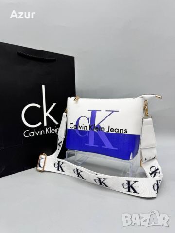 дамски висококачествени чанти Calvin Klein , снимка 3 - Чанти - 45775132