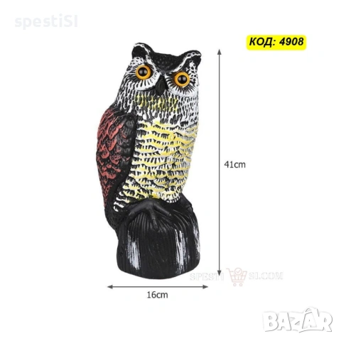 Соларно плашило за птици - Бухал с въртяща се глава и светещи очи – 41 см - КОД 4908, снимка 3 - Други - 53480363