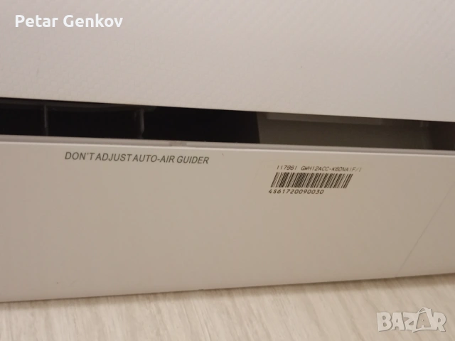 Климатик , снимка 6 - Климатици - 53806564