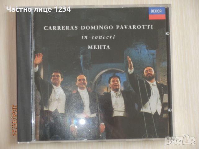 Carreras - Domingo - Pavarotti - in concert - 1990, снимка 1 - CD дискове - 45876508