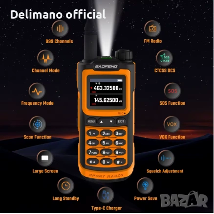 Нова трибандова BAOFENG UV 20 Ultra 30w 14000mah 136-174; 220-260,400-520 usb зареждане PMR лов От в, снимка 6 - Друга електроника - 54268786