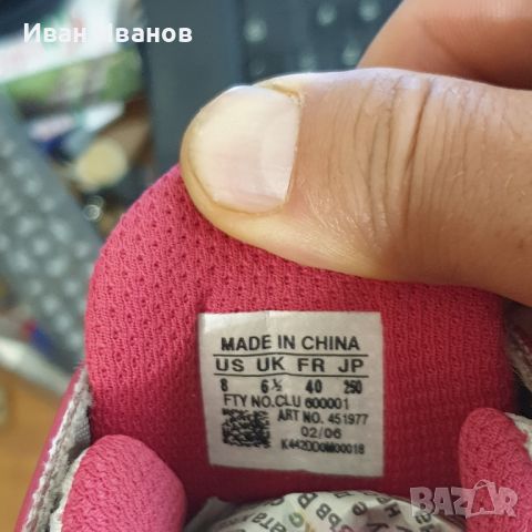 маратонки Adidas prene номер 35,5- 40, снимка 6 - Маратонки - 45641408