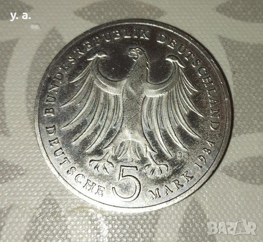 Юбилейни германски марки, снимка 2 - Нумизматика и бонистика - 53609564