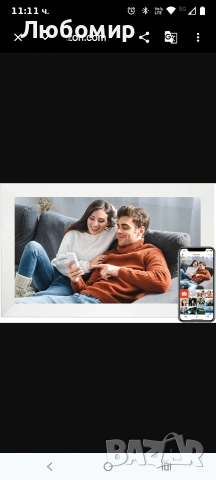 15,6-инчова FRAMEO цифрова фоторамка с 1920x1080 FHD IPS LCD сензорен екран, двоен WiFi, споделяне 