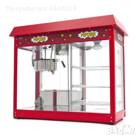 Професионална машина за пуканки с вградена топлинна витрина – 1700W