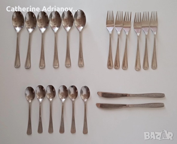 Прибори за хранене