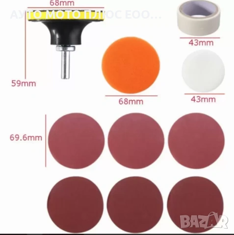 Комплект за Ръчно/Машинно полиране на фарове Visbella, снимка 3 - Аксесоари и консумативи - 53387646