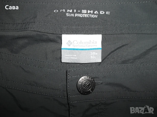 Къси панталони COLUMBIA  мъжки,Л