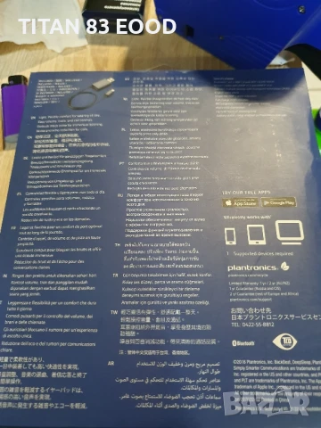 Plantronics BackBeat 105 Bluetooth слушалки с шумопотискане, снимка 4 - Bluetooth слушалки - 51107968