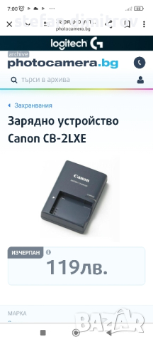 зарядно у-во Canon CB-2LXE

G, снимка 2 - Батерии, зарядни - 44948588