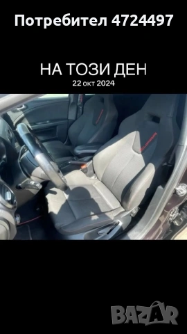 Seat leon kupra, снимка 7 - Автомобили и джипове - 53315561