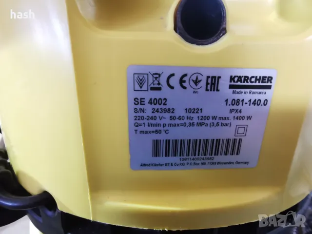 Перяща прахосмукачка Karcher SE 4002, Многофункционална, 1400 W, 4 л, , снимка 4 - Прахосмукачки - 48685572