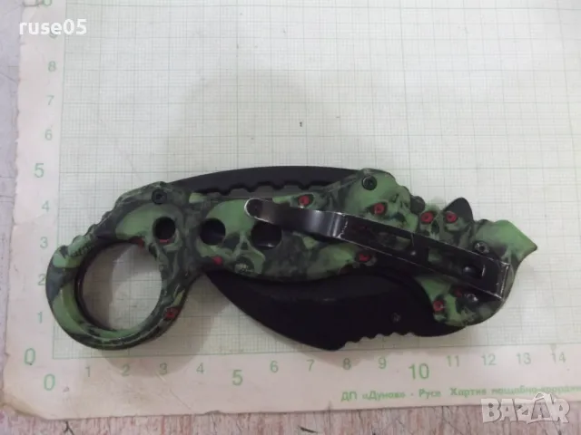 Нож "Derespina GY19-B Karambit Tactical" стоманен сгъваем, снимка 12 - Ножове - 47011731