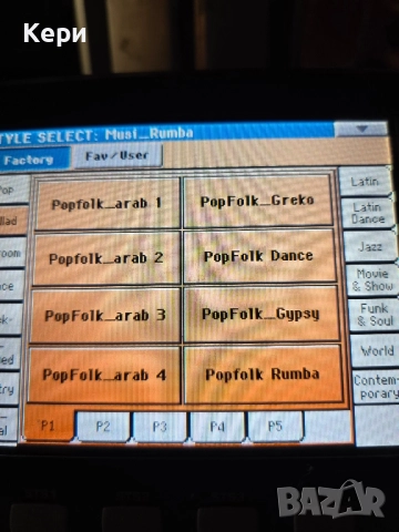Корг па3х ТОП..ТОП...ТОП!, снимка 9 - Синтезатори - 52356514