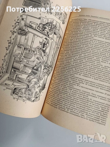 Домашни автомобили 1964г, снимка 9 - Специализирана литература - 52974487