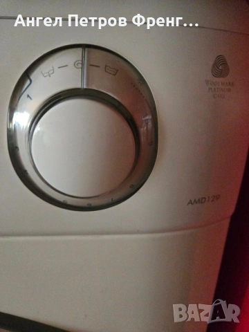 Пералня със сушилня Ariston, снимка 7 - Перални - 53258639