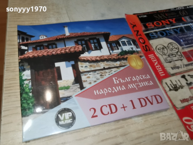 BG MUSIC 2CD+1DVD ЗА 45ЛВ КОЛЕДНО 1712251624, снимка 14 - CD дискове - 52826757