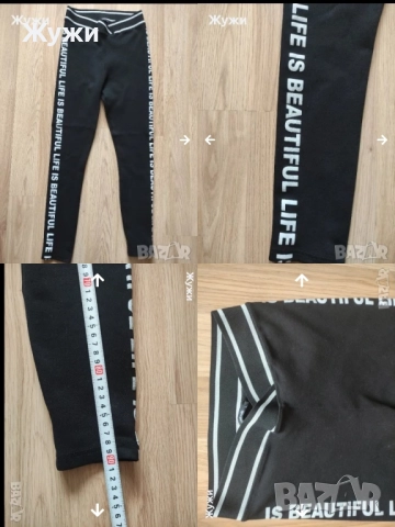 Страхотни дамски клинове и долнища на анцуг, снимка 4 - Клинове - 50008956