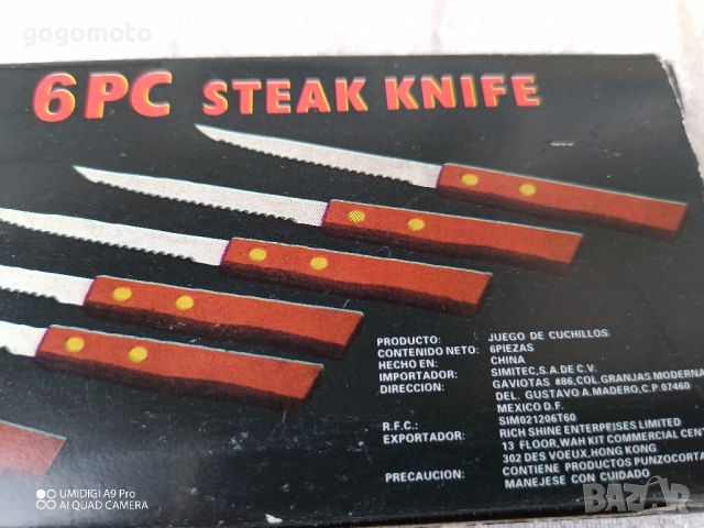 комплект ножове 6 броя , снимка 1 - Прибори за хранене, готвене и сервиране - 45073802