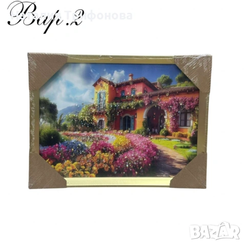 Диамантени картини, 30 х 40 см, снимка 2 - Картини - 53928319