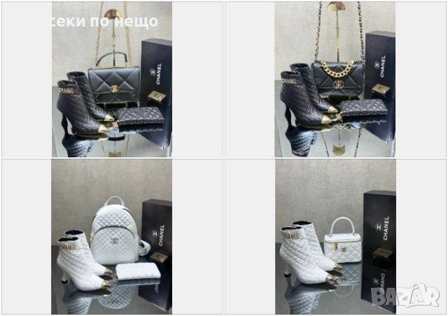 Chanel Дамски Боти Шанел - Налични Различни Модели И Цветове Код SK119