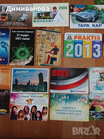 35 малки календарчета от 2003 до 2022 г., снимка 7 - Колекции - 51383316