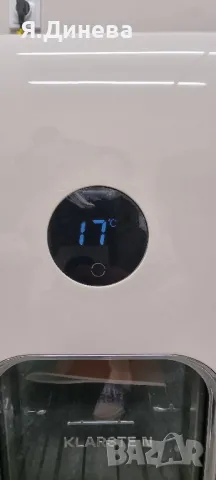 Ретро хладилна витрина Klarstein 48L, снимка 3 - Хладилници - 49860419