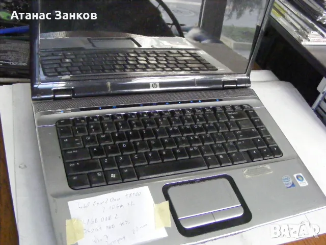 Работещ за части  HP Pavilion Dv6700 номер 3, снимка 8 - Части за лаптопи - 44507293