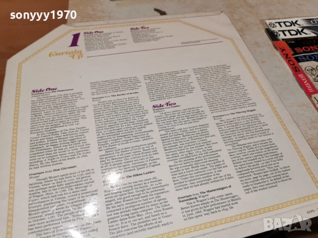 CURTAIN UP 2701261848, снимка 12 - Грамофонни плочи - 53249059