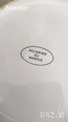 Съд от Франция , снимка 5 - Кутии за храна - 53012939