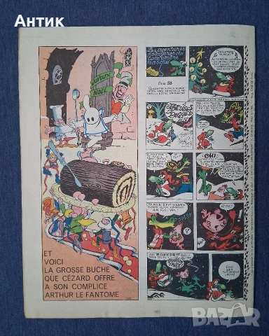 ЛОТ Стари Френски Списания Pif Valliant / 1965 - 1967 год., снимка 5 - Колекции - 53814837