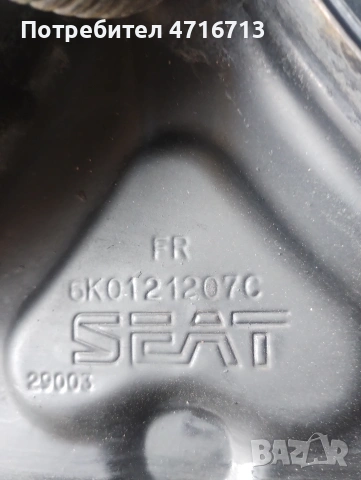 Перки за охлаждане на Поло Сеат комби 1.9 SDI 64 коня , снимка 2 - Части - 53817354