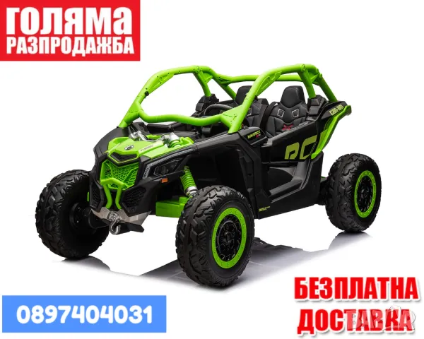 Акумулаторна кола Licensed CAN AM Maverick Green + батерия 24V7AH, снимка 1 - Детски велосипеди, триколки и коли - 48121866