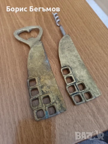 Комплект отварачки за бутилки от масивен месинг