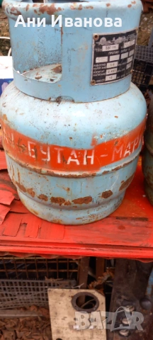 гаѝова бутилка за пропанбутан 15литра