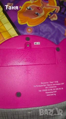 Детско музикални килимче- БАРТ-Хип Хоп DJ, снимка 7 - Музикални играчки - 53905428