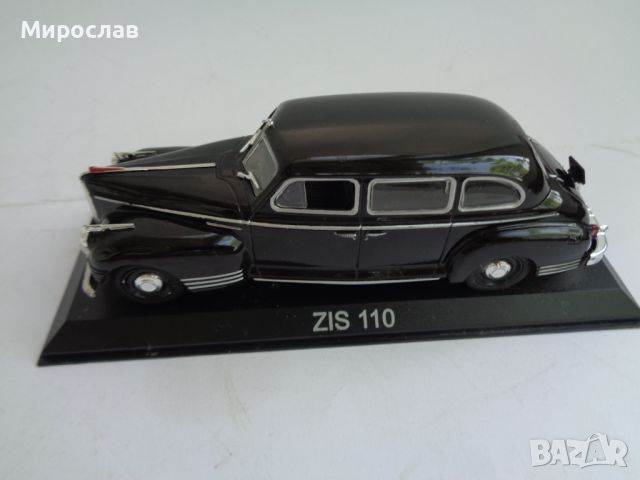  1:43 ZIS 110 ИГРАЧКА КОЛИЧКА МОДЕЛ, снимка 2 - Колекции - 45863570