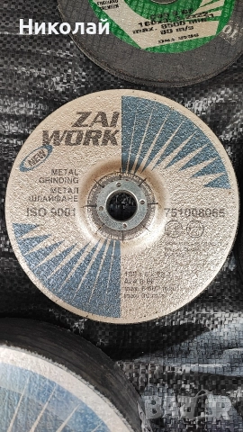 Дискове за метал, снимка 4 - Циркуляри - 52641354
