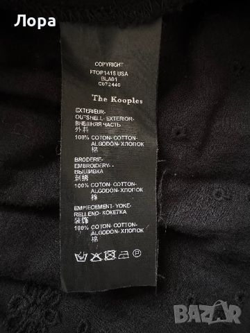 Топ на The Kooples, снимка 7 - Корсети, бюстиета, топове - 45665327