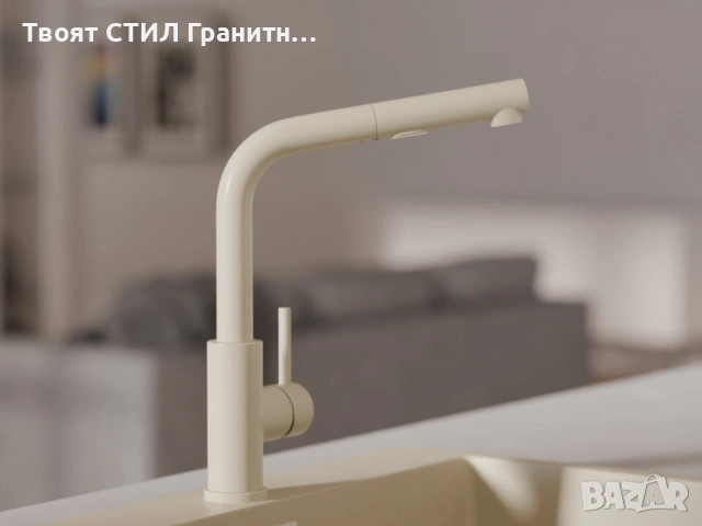 Бежов смесител за кухня с изтегляща глава, 2 режима на струя - 3010, снимка 9 - Смесители - 53737101