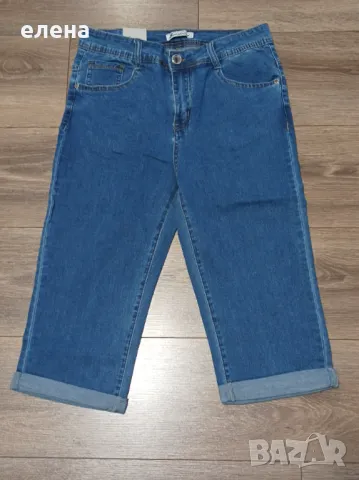 Дамски дънкови бермуди