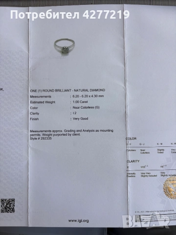 Пръстен с естествен диамант, снимка 5 - Пръстени - 54293394