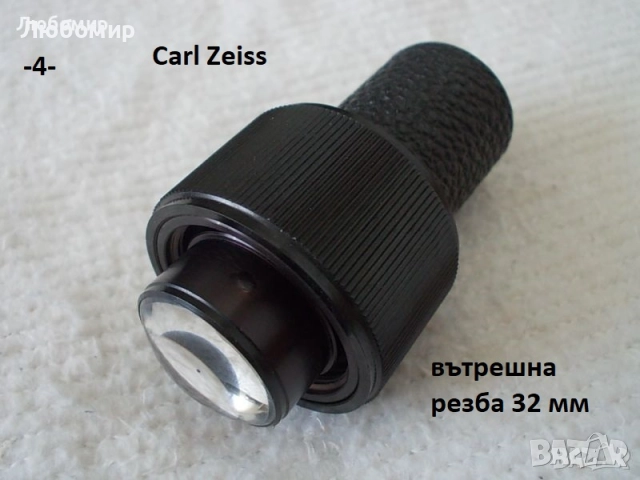 Оптика микроскоп разни - списък, снимка 4 - Медицинска апаратура - 52357893