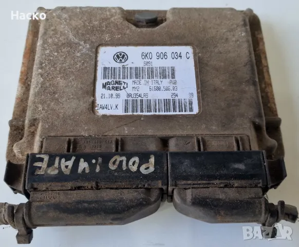 Компютър ЕКУ ECU Фолксваген Поло 1.4 75 к.с. Volkswagen Polo 1.4 16V 75 hp 1997 - 2001 6K0 906 034 C, снимка 1 - Части - 47427359