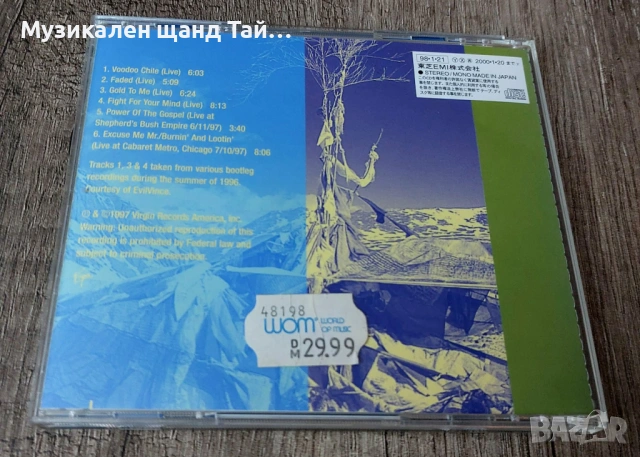 Компакт Дискове - Поп - Рок: Ben Harper - Live, снимка 2 - CD дискове - 53626004