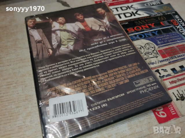 ФЕНИКС ДВД 2204261941L1, снимка 3 - DVD филми - 54282341