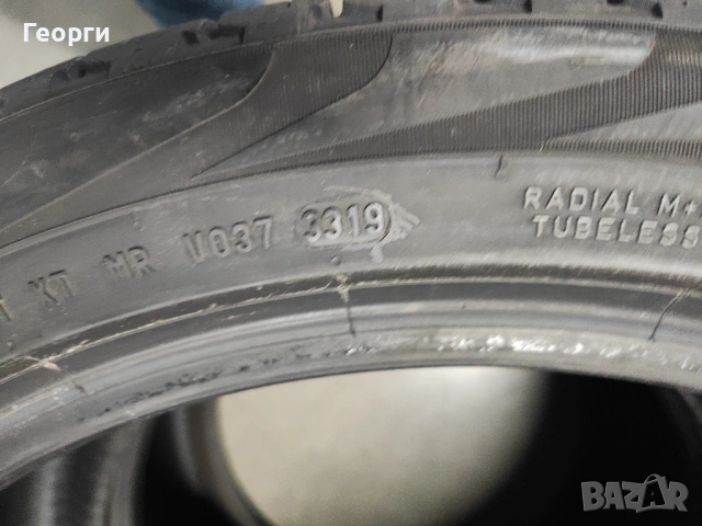 4бр. всесезонни гуми 285/40/21-315/35/21 Pirelli спорт пакет, снимка 11 - Гуми и джанти - 53208893
