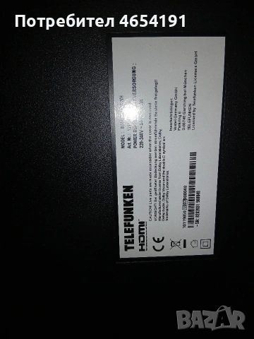 Телевизор telefunken d65u700m4cwh на части , снимка 3 - Части и Платки - 53218909