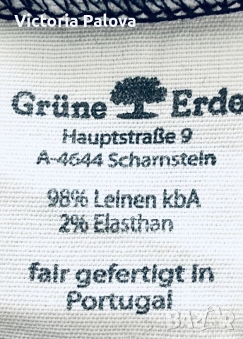 Пола премиум GRÜNE ERDE ORGANIC FASHION трикотажен лен, снимка 7 - Поли - 52021367